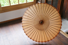 将图片加载到图库查看器，日傘【網代　柿渋染め手漉き美濃和紙】 - 和傘CASA
