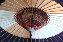 Load image into Gallery viewer, 蛇の目傘【変わり助六(とりどり)】 - 和傘CASA
