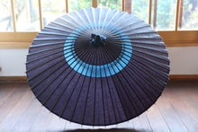 Load image into Gallery viewer, 蛇の目傘【中張　紫黒×藍】 - 和傘CASA
