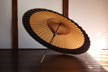 Load image into Gallery viewer, 蛇の目傘【軒奴　柿渋染×紫黒】 - 和傘CASA
