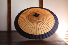 Load image into Gallery viewer, 蛇の目傘【軒奴　柿渋染×紫黒】 - 和傘CASA
