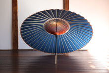 Load image into Gallery viewer, 蛇の目傘【群青】(橙) - 和傘CASA
