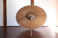 将图片加载到图库查看器，日傘【柿渋染(黒柿)】 - 和傘CASA
