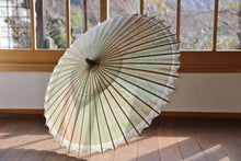 画像をギャラリービューアに読み込む, 日傘【網代軒奴　かすみ染　メロンクリームソーダ】 - 和傘CASA
