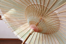 画像をギャラリービューアに読み込む, 日傘【網代軒奴　かすみ染　メロンクリームソーダ】 - 和傘CASA
