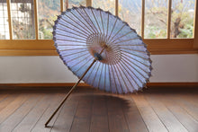 将图片加载到图库查看器，日傘【網代二重張　ムラ染　紫陽花】 - 和傘CASA
