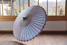 将图片加载到图库查看器，日傘【網代二重張　ムラ染　紫陽花】 - 和傘CASA
