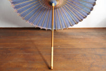 将图片加载到图库查看器，日傘【網代二重張　ムラ染　紫陽花】 - 和傘CASA
