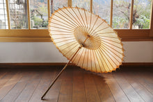 画像をギャラリービューアに読み込む, 日傘【網代 かすみ染め オレンジピンクⅡ】 - 和傘CASA
