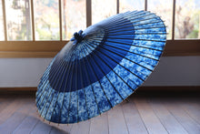 Load image into Gallery viewer, 蛇の目傘【ギャラクシー助六A】 - 和傘CASA
