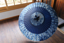 Load image into Gallery viewer, 蛇の目傘【ギャラクシー助六A】 - 和傘CASA
