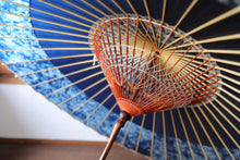 Load image into Gallery viewer, 蛇の目傘【ギャラクシー助六A】 - 和傘CASA
