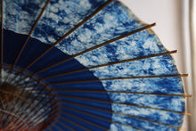 Load image into Gallery viewer, 蛇の目傘【ギャラクシー助六A】 - 和傘CASA

