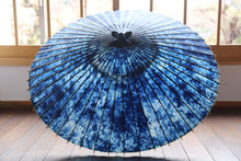 Load image into Gallery viewer, 蛇の目傘【ギャラクシー48】 - 和傘CASA
