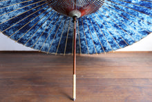 Load image into Gallery viewer, 蛇の目傘【ギャラクシー48】 - 和傘CASA
