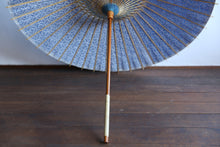 将图片加载到图库查看器，日傘【二重張　青×七宝】 - 和傘CASA
