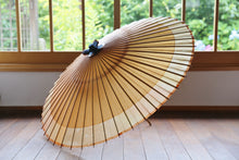 画像をギャラリービューアに読み込む, 蛇の目傘【軒奴　柿渋×かすみ染(オレンジピンク)】
