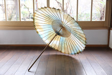 画像をギャラリービューアに読み込む, 日傘【網代二重張ブルーイエロー】 - 和傘CASA
