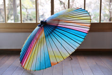 Load image into Gallery viewer, 蛇の目傘【夕やけ】 - 和傘CASA
