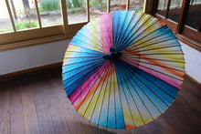 Load image into Gallery viewer, 蛇の目傘【夕やけ】 - 和傘CASA
