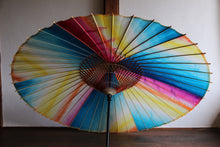 Load image into Gallery viewer, 蛇の目傘【夕やけ】 - 和傘CASA
