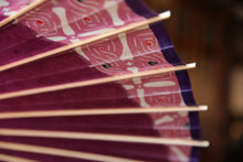 将图片加载到图库查看器，蛇の目傘【月奴　赤紫×ねじり】 - 和傘CASA
