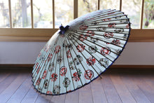 画像をギャラリービューアに読み込む, 蛇の目傘【四君子アクアブルー】 - 和傘CASA
