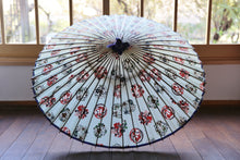 画像をギャラリービューアに読み込む, 蛇の目傘【四君子アクアブルー】 - 和傘CASA

