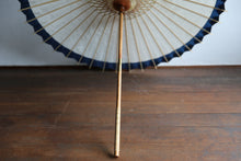画像をギャラリービューアに読み込む, 日傘【網代軒奴　胡粉×郡上本染】 - 和傘CASA
