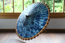 Cargar imagen en el visor de la galería, Sombrilla [Ajiroken Guy Galaxy x Kakishibu]
