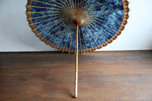 Cargar imagen en el visor de la galería, Sombrilla [Ajiroken Guy Galaxy x Kakishibu]
