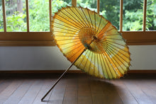 将图片加载到图库查看器，遮阳伞【Ajiro Double Lined Kasumi Dyeed Orange】
