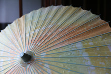 将图片加载到图库查看器，遮阳伞【Ajiro Double Lined Kasumi Dyeed Orange】
