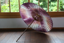 Cargar imagen en el visor de la galería, Sombrilla [Doble capa Kasumi-dyed Purple]
