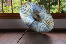 画像をギャラリービューアに読み込む, 日傘【かすみ染め ブルーベージュ】 - 和傘CASA
