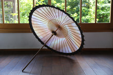 画像をギャラリービューアに読み込む, 日傘【網代軒奴　かすみ染×紫黒】 - 和傘CASA
