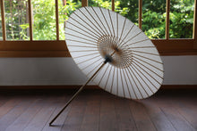 画像をギャラリービューアに読み込む, 日傘【落水紙　麻の葉】 - 和傘CASA
