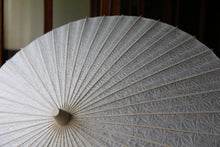 画像をギャラリービューアに読み込む, 日傘【落水紙　麻の葉】 - 和傘CASA
