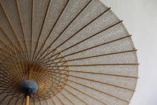 画像をギャラリービューアに読み込む, 日傘【落水紙　麻の葉】 - 和傘CASA
