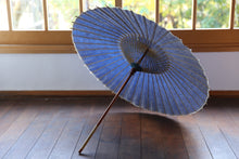 画像をギャラリービューアに読み込む, 日傘【二重張　紺×渦まき】 - 和傘CASA

