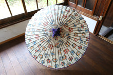 画像をギャラリービューアに読み込む, 蛇の目傘【四君子カラフル（軒紫）】 - 和傘CASA
