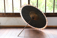 将图片加载到图库查看器，日傘【網代軒奴　黒】 - 和傘CASA
