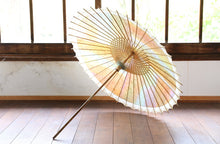 画像をギャラリービューアに読み込む, 日傘【網代軒奴　カラフル】 - 和傘CASA
