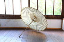 画像をギャラリービューアに読み込む, 日傘【網代二重張】 - 和傘CASA
